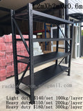 Free delivery within 50km Matt black color L2mXH2.4mXW0.6 heavy duty 1200kg shed shelving